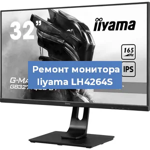Замена шлейфа на мониторе Iiyama LH4264S в Новосибирске